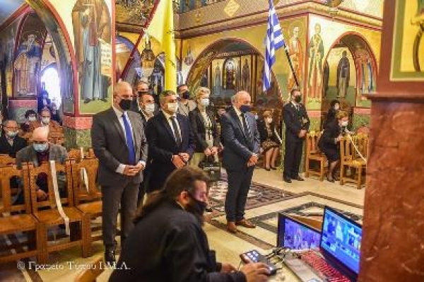 &Omicron;&Chi;&Iota; &Delta;&Eta;&Mu;&Omicron;&Sigma; &Lambda;&Alpha;&Gamma;&Kappa;&Alpha;&Delta;&Alpha;