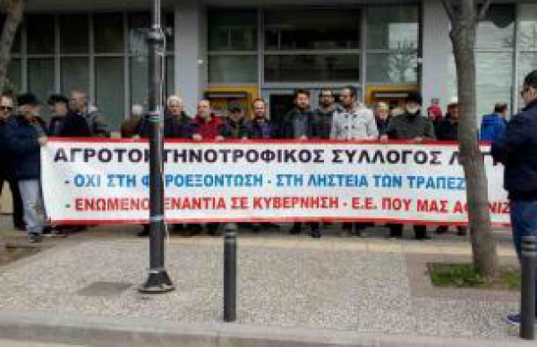 &Kappa;&Alpha;&Lambda;&Epsilon;&Sigma;&Mu;&Alpha; &Tau;&Omicron;&Upsilon; &Alpha;&Gamma;&Rho;&Omicron;&Tau;&Omicron; &Kappa;&Tau;&Eta;&Nu;&Omicron;&Tau;&Rho;&Omicron;&Phi;&Iota;&Kappa;&Omicron;&Upsilon; &Sigma;&Upsilon;&Lambda;&Lambda;&Omicron;&Gamma;&Omicron;&Upsilon; &Lambda;&Alpha;&Gamma;&Kappa;&Alpha;&Delta;&Alpha;