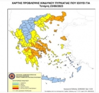 &kappa;ί&nu;&delta;&upsilon;&nu;&omicron;&sigmaf; &epsilon;&kappa;&delta;ή&lambda;&omega;&sigma;&eta;&sigmaf; &pi;&upsilon;&rho;&kappa;&alpha;&gamma;&iota;ά&sigmaf;