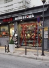 &Theta;&Epsilon;&Sigma;&Epsilon;&Iota;&Sigma; &Epsilon;&Rho;&Gamma;&Alpha;&Sigma;&Iota;&Alpha;&Sigma; ALL MINI STORE &Lambda;&Alpha;&Gamma;&Kappa;&Alpha;&Delta;&Alpha;&Sigma;