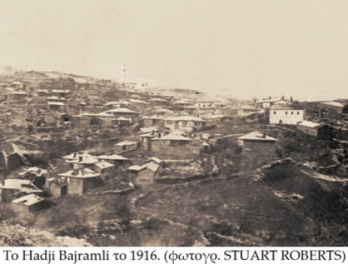 &Delta;&Iota;&Eta;&Gamma;&Eta;&Mu;&Alpha; &Tau;&Omicron;&Upsilon; &Sigma;&Tau;&Alpha;&Mu;&Alpha;&Tau;&Eta; &Mu;&Pi;&Epsilon;&Kappa;&Iota;&Alpha;&Rho;&Eta; &Alpha;&Phi;&Iota;&Epsilon;&Rho;&Omega;&Mu;&Epsilon;&Nu;&Omicron; &Sigma;&Tau;&Omicron;&Upsilon;&Sigma; &Theta;&Epsilon;&Omicron;&Delta;&Omicron;&Sigma;&Iota;&Alpha;&Nu;&Omicron;&Upsilon;&Sigma; &Kappa;&Alpha;&Tau;&Omicron;&Iota;&Kappa;&Omicron;&Upsilon;&Sigma; &Tau;&Omicron;&Upsilon; &Lambda;&Alpha;&Gamma;&Kappa;&Alpha;&Delta;&Alpha;