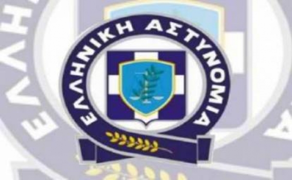 &Epsilon;&Kappa;&Rho;&Upsilon;&Beta;&Alpha;&Nu; 44 &Pi;&Alpha;&Rho;&Alpha;&Tau;&Upsilon;&Pi;&Omicron;&Upsilon;&Sigma; &Mu;&Epsilon;&Tau;&Alpha;&Nu;&Alpha;&Sigma;&Tau;&Epsilon;&Sigma; &Sigma;&Epsilon; &Phi;&Omicron;&Tau;&Eta;&Gamma;&Omicron; &Sigma;&Tau;&Omicron; &Lambda;&Alpha;&Gamma;&Kappa;&Alpha;&Delta;&Alpha;