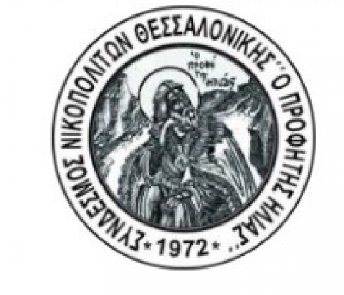 &Nu;&Iota;&Kappa;&Omicron;&Pi;&Omicron;&Lambda;&Epsilon;&Iota;&Alpha; 