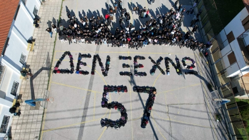 &mu;&alpha;&theta;&eta;&tau;έ&sigmaf; &Gamma;&upsilon;&mu;&nu;&alpha;&sigma;ί&omicron;&upsilon; &kappa;&alpha;&iota; &Lambda;&upsilon;&kappa;&epsilon;ί&omicron;&upsilon; &Delta;&rho;&upsilon;&mu;&omicron;ύ