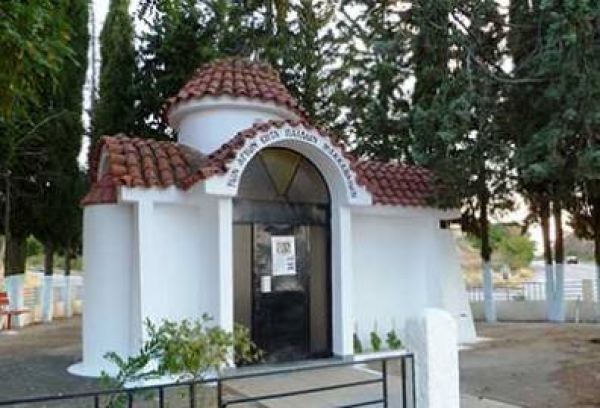 &Epsilon;&Kappa;&Delta;&Eta;&Lambda;&Omega;&Sigma;&Epsilon;&Iota;&Sigma; &Lambda;&Omicron;&Phi;&Iota;&Sigma;&Kappa;&Omicron;&Sigma;