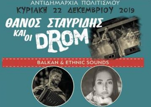 &Theta;&Alpha;&Nu;&Omicron;&Sigma; &Sigma;&Tau;&Alpha;&Upsilon;&Rho;&Iota;&Delta;&Eta;&Sigma;