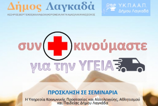 &Upsilon;&Kappa;&Pi;&Alpha;&Alpha;&Pi; 