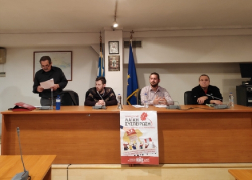 &Lambda;&Alpha;Ϊ&Kappa;&Eta; &Sigma;&Upsilon;&Sigma;&Pi;&Epsilon;&Iota;&Rho;&Omega;&Sigma;&Eta; &Lambda;&Alpha;&Gamma;&Kappa;&Alpha;&Delta;&Alpha;&Sigma;