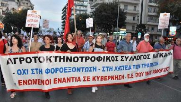 &Alpha;&gamma;&rho;&omicron;&tau;&omicron;&kappa;&tau;&eta;&nu;&omicron;&tau;&rho;&omicron;&phi;&iota;&kappa;ό&sigmaf; &Sigma;ύ&lambda;&lambda;&omicron;&gamma;&omicron;&sigmaf; &Lambda;&alpha;&gamma;&kappa;&alpha;&delta;ά
