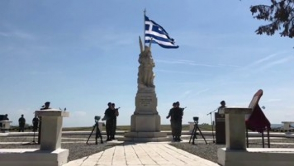 &Mu;&Alpha;&Chi;&Eta; &Lambda;&Alpha;&Chi;&Alpha;&Nu;&Alpha;