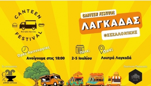 Cantten Festival