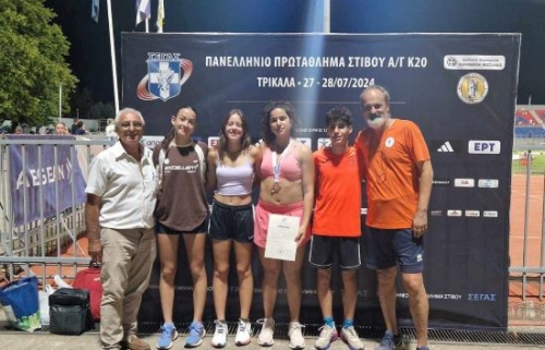 Γυμναστικού Συλλόγου Λαγκαδά Τρίκαλα