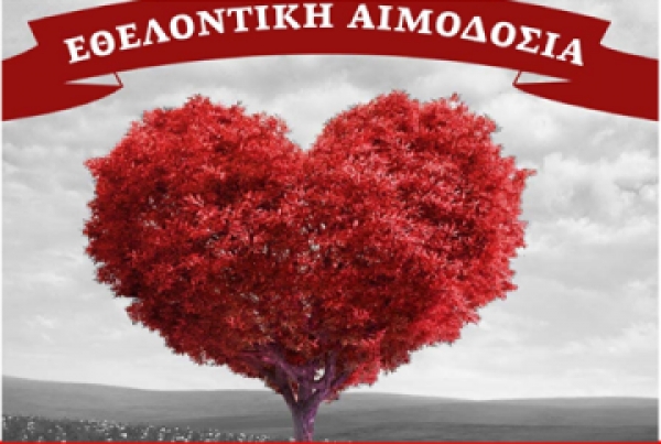 &Alpha;&Iota;&Mu;&Omicron;&Delta;&Omicron;&Sigma;&Iota;&Alpha; - &Lambda;&Alpha;&Gamma;&Kappa;&Alpha;&Delta;&Alpha;&Sigma;