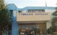 &Gamma;&upsilon;&mu;&nu;ά&sigma;&iota;&alpha; &Lambda;&alpha;&gamma;&kappa;&alpha;&delta;ά