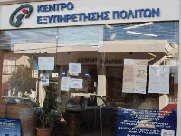 &Kappa;&Epsilon;&Pi; &Lambda;&Alpha;&Gamma;&Kappa;&Alpha;&Delta;&Alpha;