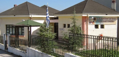 &Alpha;&pi;&omicron;&kappa;&alpha;&tau;&alpha;&sigma;&tau;ά&theta;&eta;&kappa;&alpha;&nu; &omicron;&iota; &beta;&lambda;ά&beta;&epsilon;&sigmaf; &sigma;&tau;&omicron; 2&omicron; &Nu;&eta;&pi;&iota;&alpha;&gamma;&omega;&gamma;&epsilon;ί&omicron; &Lambda;&alpha;&gamma;&upsilon;&nu;ώ&nu;