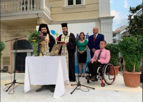 &Gamma;&iota;ά&nu;&nu;&eta;&sigmaf; &Alpha;&nu;&alpha;&sigma;&tau;&alpha;&sigma;&iota;ά&delta;&eta;&sigmaf;