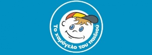 &Chi;&alpha;&micro;ό&gamma;&epsilon;&lambda;&omicron; &tau;&omicron;&upsilon; &Pi;&alpha;&iota;&delta;&iota;&omicron;ύ