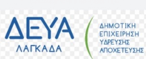 &upsilon;&psi;&eta;&lambda;&omicron;ί &lambda;&omicron;&gamma;&alpha;&rho;&iota;&alpha;&sigma;&mu;&omicron;ί &Delta;&Epsilon;&Upsilon;&Alpha;&Lambda;