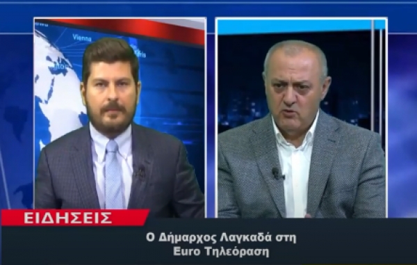 &Delta;&Eta;&Mu;&Alpha;&Rho;&Chi;&Omicron;&Sigma; &Lambda;&Alpha;&Gamma;&Kappa;&Alpha;&Delta;&Alpha;