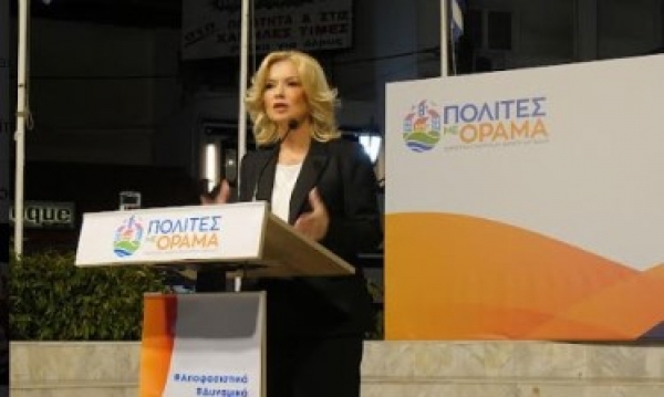 &Nu;&Iota;&Kappa;&Eta; &Alpha;&Nu;&Delta;&Rho;&Epsilon;&Alpha;&Delta;&Omicron;&Upsilon;