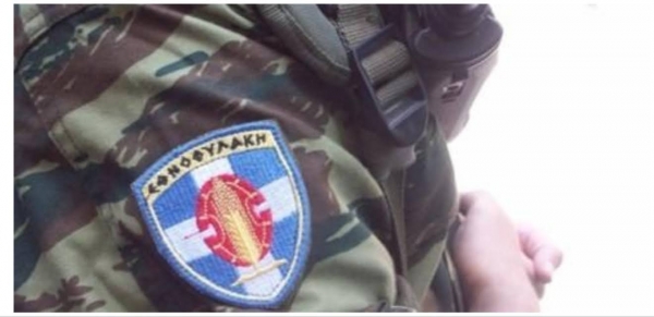 &Pi;&rho;ό&sigma;&lambda;&eta;&psi;&eta; &epsilon;&theta;&nu;&omicron;&phi;&upsilon;&lambda;ά&kappa;&omega;&nu;