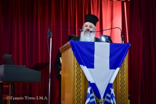 &Epsilon;&pi;&epsilon;&tau;&epsilon;&iota;&alpha;&kappa;ή &Epsilon;&sigma;&pi;&epsilon;&rho;ί&delta;&alpha; &Iota;.&Mu;. &Lambda;&alpha;&gamma;&kappa;&alpha;&delta;ά &Lambda;&eta;&tau;ή&sigmaf; &Rho;&epsilon;&nu;&tau;ί&nu;&eta;&sigmaf;