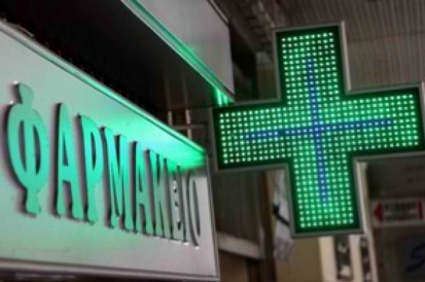 &Delta;&Iota;&Eta;&Mu;&Epsilon;&Rho;&Epsilon;&Upsilon;&Sigma;&Epsilon;&Iota;&Sigma; &Delta;&Iota;&Alpha;&Nu;&Upsilon;&Kappa;&Tau;&Epsilon;&Rho;&Epsilon;&Upsilon;&Sigma;&Epsilon;&Iota;&Sigma; &Tau;&Omega;&Nu; &Phi;&Alpha;&Rho;&Mu;&Alpha;&Kappa;&Epsilon;&Iota;&Omega;&Nu; &Sigma;&Tau;&Omicron; &Lambda;&Alpha;&Gamma;&Kappa;&Alpha;&Delta;&Alpha; &Gamma;&Iota;&Alpha; &Tau;&Omicron;&Nu; &Sigma;&Epsilon;&Pi;&Tau;&Epsilon;&Mu;&Beta;&Rho;&Iota;&Omicron; 2018