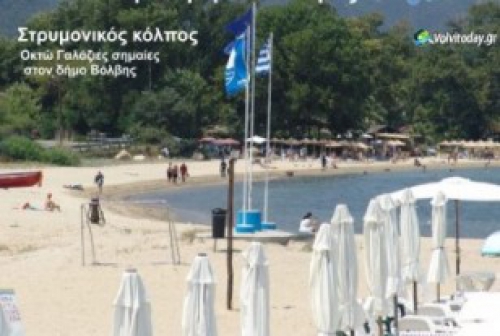 &Omicron;&Kappa;&Tau;&Omega; &Gamma;&Alpha;&Lambda;&Alpha;&Zeta;&Iota;&Epsilon;&Sigma; &Sigma;&Eta;&Mu;&Alpha;&Iota;&Epsilon;&Sigma; &Sigma;&Epsilon; &Pi;&Alpha;&Rho;&Alpha;&Lambda;&Iota;&Epsilon;&Sigma; &Tau;&Omicron;&Upsilon; &Delta;&Eta;&Mu;&Omicron;&Upsilon; &Beta;&Omicron;&Lambda;&Beta;&Eta;&Sigma; &Gamma;&Iota;&Alpha; &Tau;&Omicron; 2017