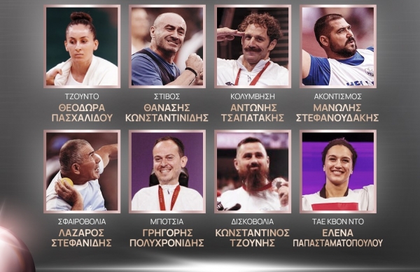 &Kappa;ώ&sigma;&tau;&alpha;&sigmaf; &Tau;&zeta;&omicron;ύ&nu;&eta;&sigmaf;