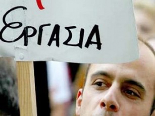ΠΡΟΚΗΡΥΞΗ ΓΙΑ 4 ΘΕΣΕΙΣ ΕΡΓΑΣΙΑΣ ΟΡΙΣΜΕΝΟΥ ΧΡΟΝΟΥ ΣΤΟ ΔΗΜΟ ΛΑΓΚΑΔΑ