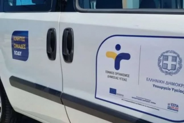 &pi;&rho;&omicron;&lambda;&eta;&pi;&tau;&iota;&kappa;έ&sigmaf; &iota;&alpha;&tau;&rho;&iota;&kappa;έ&sigmaf; &epsilon;&xi;&epsilon;&tau;ά&sigma;&epsilon;&iota;&sigmaf;