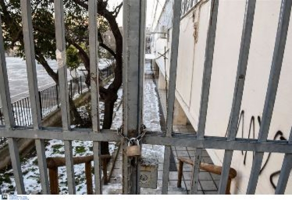 &Sigma;&Chi;&Omicron;&Lambda;&Iota;&Kappa;&Epsilon;&Sigma; &Mu;&Omicron;&Nu;&Alpha;&Delta;&Epsilon;&Sigma;