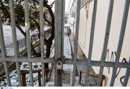 &Sigma;&Chi;&Omicron;&Lambda;&Iota;&Kappa;&Epsilon;&Sigma; &Mu;&Omicron;&Nu;&Alpha;&Delta;&Epsilon;&Sigma;