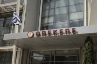 &Omicron;&Pi;&Epsilon;&Kappa;&Epsilon;&Pi;&Epsilon;