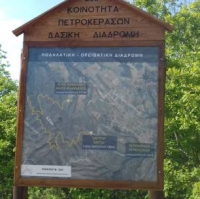 &Eta; &Kappa;&Omicron;&Iota;&Nu;&Omicron;&Tau;&Eta;&Tau;&Alpha; &Pi;&Epsilon;&Tau;&Rho;&Omicron;&Kappa;&Epsilon;&Rho;&Alpha;&Sigma;&Omega;&Nu; &Pi;&Alpha;&Rho;&Alpha;&Delta;&Iota;&Delta;&Epsilon;&Iota; &Delta;&Alpha;&Sigma;&Iota;&Kappa;&Eta;- &Pi;&Omicron;&Delta;&Eta;&Lambda;&Alpha;&Tau;&Iota;&Kappa;&Eta;- &Omicron;&Rho;&Epsilon;&Iota;&Beta;&Alpha;&Tau;&Iota;&Kappa;&Eta; &Delta;&Iota;&Alpha;&Delta;&Rho;&Omicron;&Mu;&Eta;