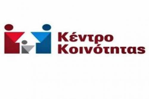 &Xi;&Epsilon;&Kappa;&Iota;&Nu;&Alpha; &Tau;&Eta;&Nu; &Lambda;&Epsilon;&Iota;&Tau;&Omicron;&Upsilon;&Rho;&Gamma;&Iota;&Alpha; &Tau;&Omicron;&Upsilon; &Tau;&Omicron; &Kappa;&Epsilon;&Nu;&Tau;&Rho;&Omicron; &Kappa;&Omicron;&Iota;&Nu;&Omicron;&Tau;&Eta;&Tau;&Alpha;&Sigma; &Delta;&Eta;&Mu;&Omicron;&Upsilon; &Lambda;&Alpha;&Gamma;&Kappa;&Alpha;&Delta;&Alpha;