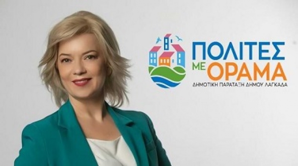 &Epsilon;&lambda;&pi;&iota;&nu;ί&kappa;&eta; &Alpha;&nu;&delta;&rho;&epsilon;ά&delta;&omicron;&upsilon; 