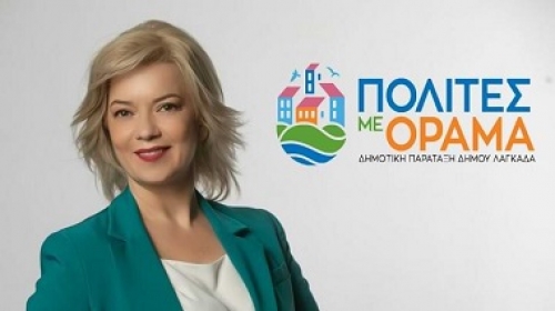 &Epsilon;&lambda;&pi;&iota;&nu;ί&kappa;&eta; &Alpha;&nu;&delta;&rho;&epsilon;ά&delta;&omicron;&upsilon; 