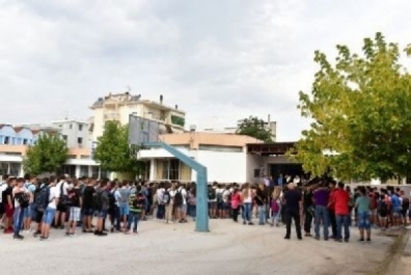 &Gamma;&Upsilon;&Mu;&Nu;&Alpha;&Sigma;&Iota;&Alpha; &Lambda;&Alpha;&Gamma;&Kappa;&Alpha;&Delta;&Alpha;
