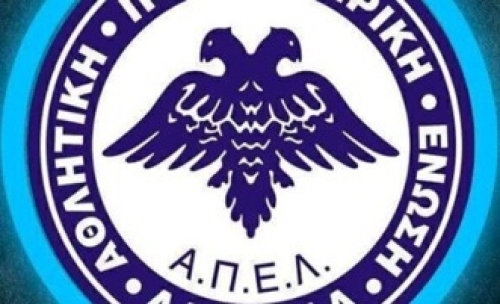 &Alpha;&Pi;&Epsilon; &Lambda;&Alpha;&Gamma;&Kappa;&Alpha;&Delta;&Alpha;