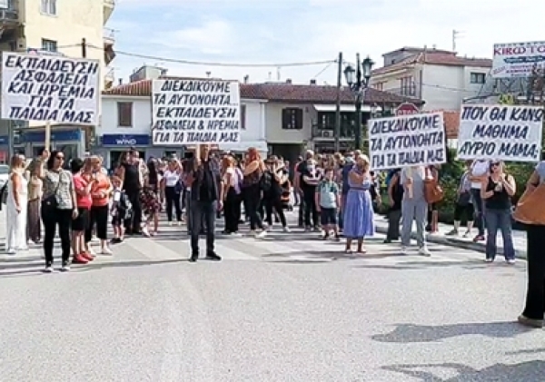 &delta;&iota;&alpha;&mu;&alpha;&rho;&tau;&upsilon;&rho;ί&alpha; &gamma;&omicron;&nu;έ&omega;&nu; 1&omicron;&upsilon; &kappa;&alpha;&iota; 2&omicron;&upsilon; &Gamma;&upsilon;&mu;&nu;&alpha;&sigma;ί&omicron;&upsilon;
