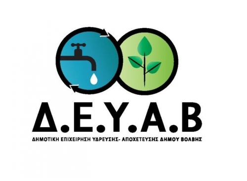 Δίκτυο Αποχέτευσης