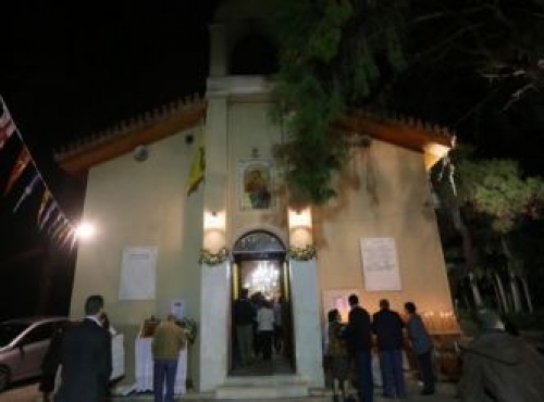 &Epsilon;&Kappa;&Kappa;&Lambda;&Eta;&Sigma;&Iota;&Alpha;