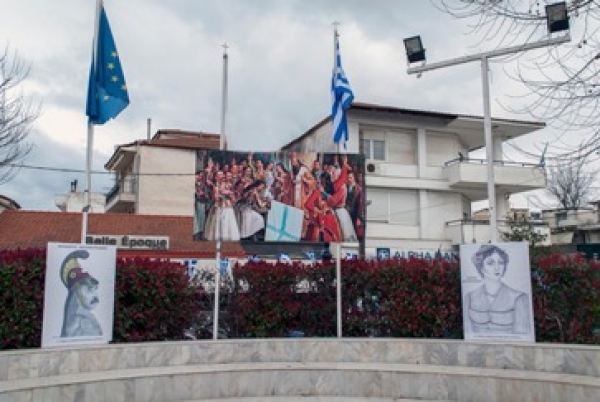 &Delta;&Eta;&Mu;&Omicron;&Sigma; &Lambda;&Alpha;&Gamma;&Kappa;&Alpha;&Delta;&Alpha; 25&eta; &Mu;&Alpha;&Rho;&Tau;&Iota;&Omicron;&Upsilon;