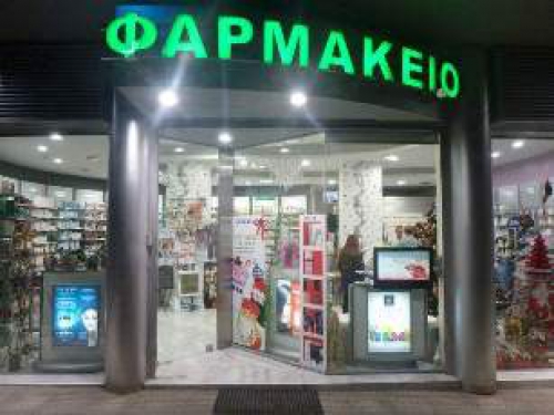 &Delta;&Iota;&Eta;&Mu;&Epsilon;&Rho;&Epsilon;&Upsilon;&Sigma;&Epsilon;&Iota;&Sigma; &Delta;&Iota;&Alpha;&Nu;&Upsilon;&Kappa;&Tau;&Epsilon;&Rho;&Epsilon;&Upsilon;&Sigma;&Epsilon;&Iota;&Sigma; &Phi;&Alpha;&Rho;&Mu;&Alpha;&Kappa;&Epsilon;&Iota;&Omega;&Nu; &Sigma;&Tau;&Omicron; &Lambda;&Alpha;&Gamma;&Kappa;&Alpha;&Delta;&Alpha; &Gamma;&Iota;&Alpha; &Tau;&Omicron;&Nu; &Mu;&Alpha;&Rho;&Tau;&Iota;&Omicron; 2018