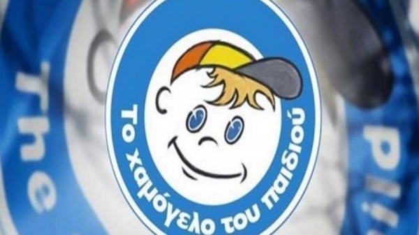 &Chi;&Alpha;&Mu;&Omicron;&Gamma;&Epsilon;&Lambda;&Omicron; &Tau;&Omicron;&Upsilon; &Pi;&Alpha;&Iota;&Delta;&Iota;&Omicron;&Upsilon;