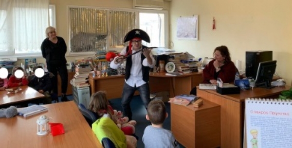 ταξίδι στον κόσμο του βιβλίου