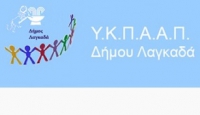 &Pi;&Rho;&Omicron;&Sigma;&Lambda;&Eta;&Psi;&Eta; 21 &Pi;&Tau;&Upsilon;&Chi;&Iota;&Omicron;&Upsilon;&Chi;&Omega;&Nu; &Phi;&Upsilon;&Sigma;&Iota;&Kappa;&Eta;&Sigma; &Alpha;&Gamma;&Omega;&Gamma;&Eta;&Sigma; &Alpha;&Pi;&Omicron; &Tau;&Eta;&Nu; &Upsilon;&Kappa;&Pi;&Alpha;&Alpha;&Pi; &Tau;&Omicron;&Upsilon; &Delta;&Eta;&Mu;&Omicron;&Upsilon; &Lambda;&Alpha;&Gamma;&Kappa;&Alpha;&Delta;&Alpha;