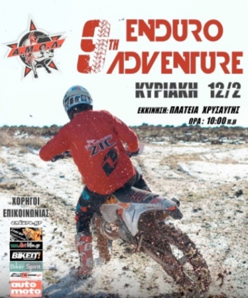 &Delta;&Epsilon;&Lambda;&Tau;&Iota;&Omicron; &Tau;&Upsilon;&Pi;&Omicron;&Upsilon; &Tau;&Omicron;&Upsilon; &Alpha;&Mu;&Omicron;&Lambda; &Gamma;&Iota;&Alpha; &Tau;&Omicron;&Nu; &Chi;&Alpha;&Mu;&Omicron; &Tau;&Omicron;&Upsilon; 42 &Chi;&Rho;&Omicron;&Nu;&Omicron;&Upsilon;